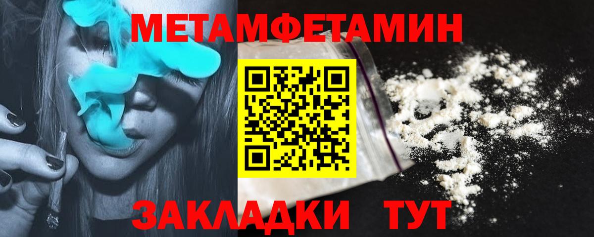 АМФ 98%  Вход с VPN  Каменка 