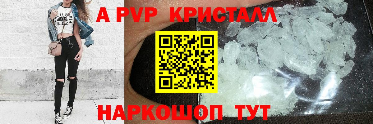 A PVP СК  Вход с VPN  Каменка 
