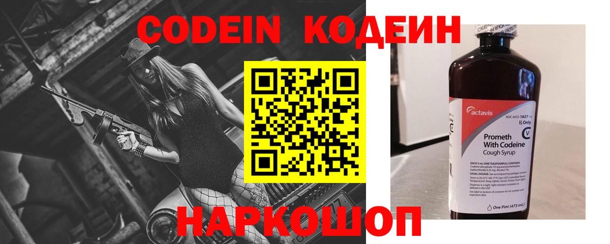 Мефедрон Каменка