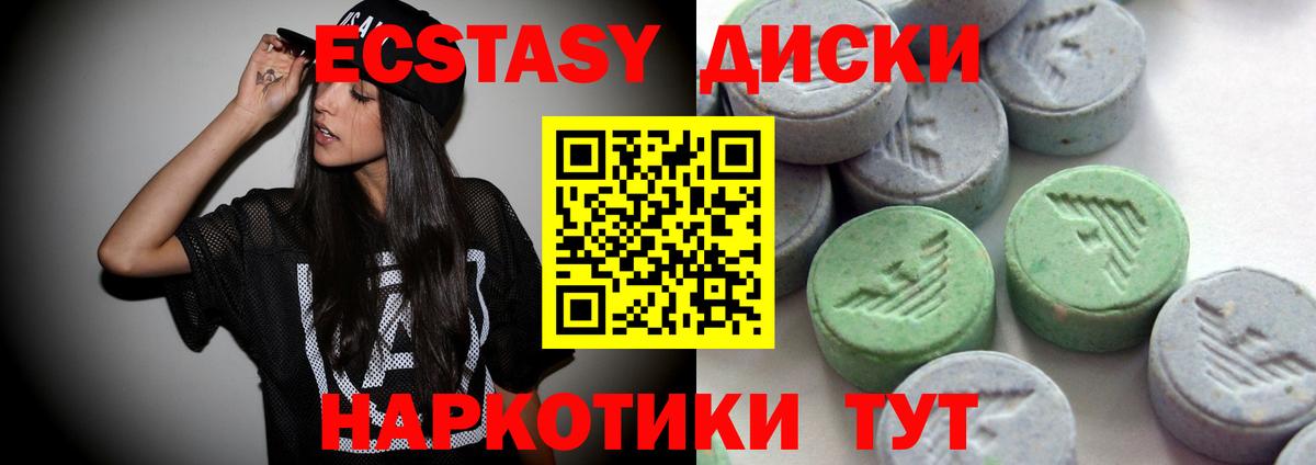 Ecstasy Philipp Plein Каменка