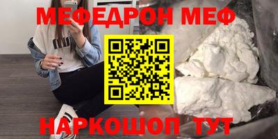 мескалин Краснодар