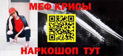 винт Краснокаменск