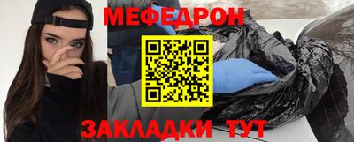 ALPHA-PVP Краснознаменск