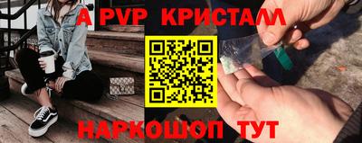 винт Краснокаменск