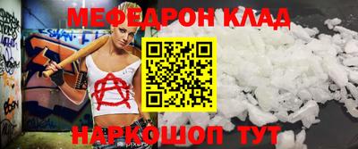 ALPHA-PVP Краснознаменск