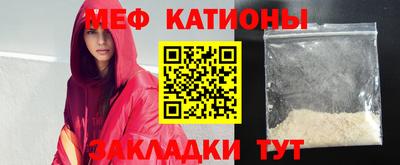 мескалин Краснодар