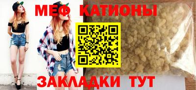 винт Краснокаменск