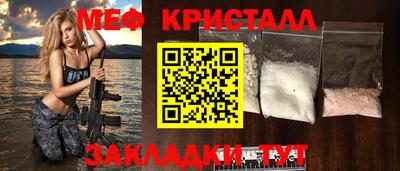 ALPHA-PVP Краснознаменск
