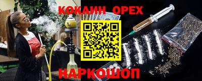 ALPHA-PVP Краснознаменск