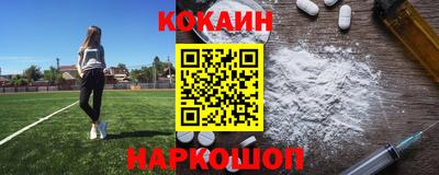 мескалин Краснодар