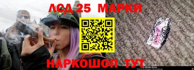 мескалин Краснодар