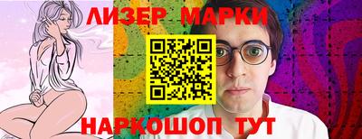 мескалин Краснодар