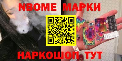ALPHA-PVP Краснознаменск