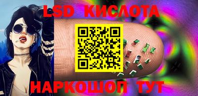 мескалин Краснодар