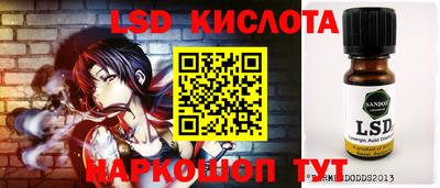 мескалин Краснодар