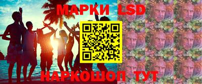 винт Краснокаменск