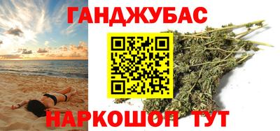 мескалин Краснодар