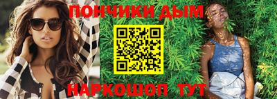 винт Краснокаменск