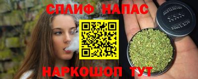 мескалин Краснодар