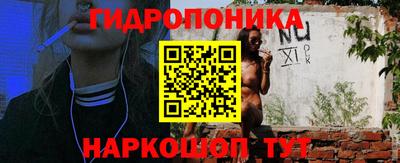 винт Краснокаменск