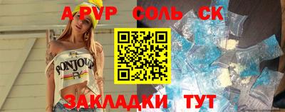 винт Краснокаменск