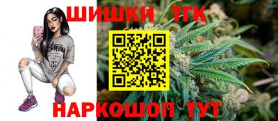винт Краснокаменск