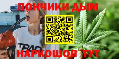 мескалин Краснодар