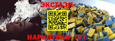 винт Краснокаменск