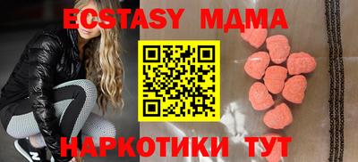 мескалин Краснодар