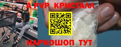 мескалин Краснодар