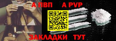 мескалин Краснодар
