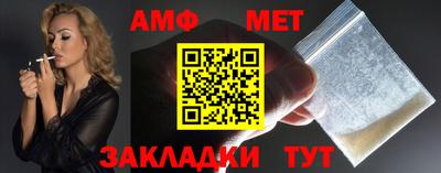 винт Краснокаменск