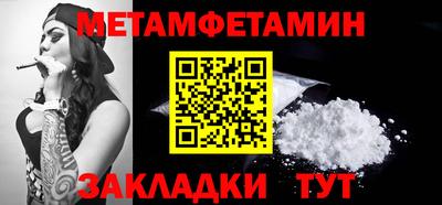 ALPHA-PVP Краснознаменск