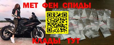 мескалин Краснодар