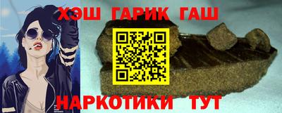 винт Краснокаменск