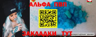 винт Краснокаменск