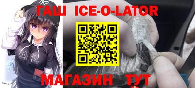 винт Краснокаменск