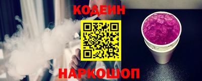 мескалин Краснодар