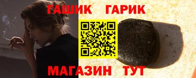 ALPHA-PVP Краснознаменск