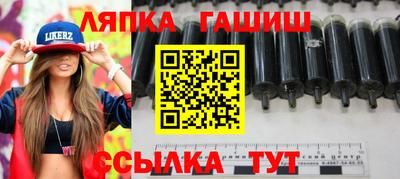 винт Краснокаменск