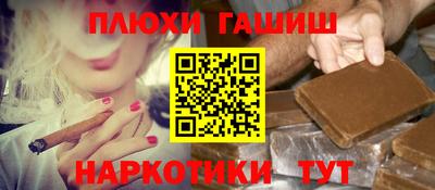мескалин Краснодар