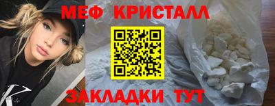 ALPHA-PVP Краснознаменск