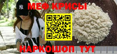 винт Краснокаменск