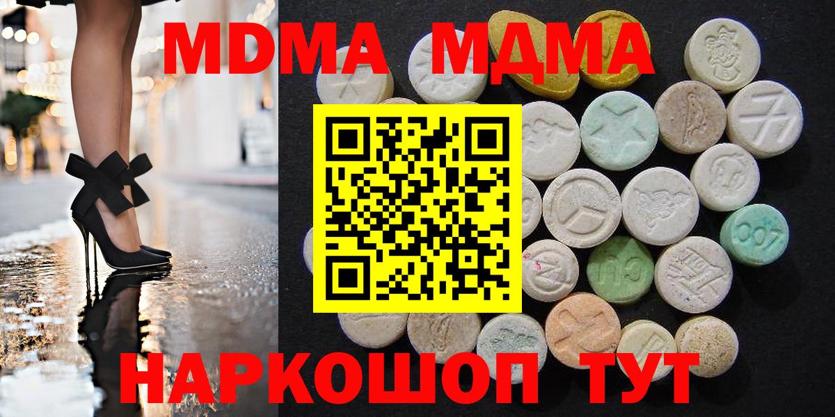 ГАШИШ  ГАШИШ  Cocaine  ТГК  APVP СК   Каменка  МЕФ   Вход с VPN 