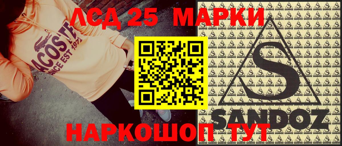 Наркотические марки 1,5мг  Марки 25I-NBOMe  Каменка  Вход с VPN 
