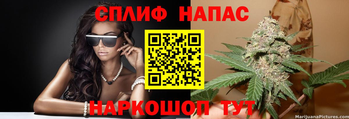 Каннабис Amnesia  МАРИХУАНА SATIVA & INDICA  Вход с VPN  Каменка  Канабис MAZAR 